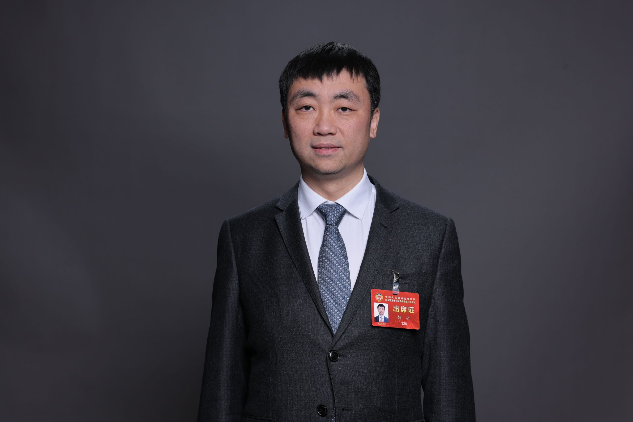 市政协委员，安博通创始人、董事长钟竹。受访者供图