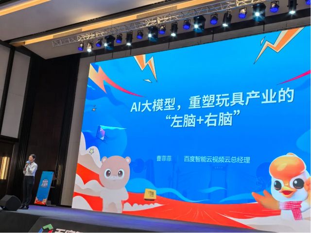 ▲图源：汕头市工商业联合会（总商会）