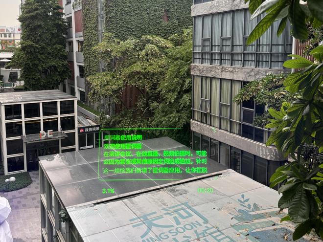 vivo调整智能眼镜节奏：方向没错，只是「iPhone时刻」还没来