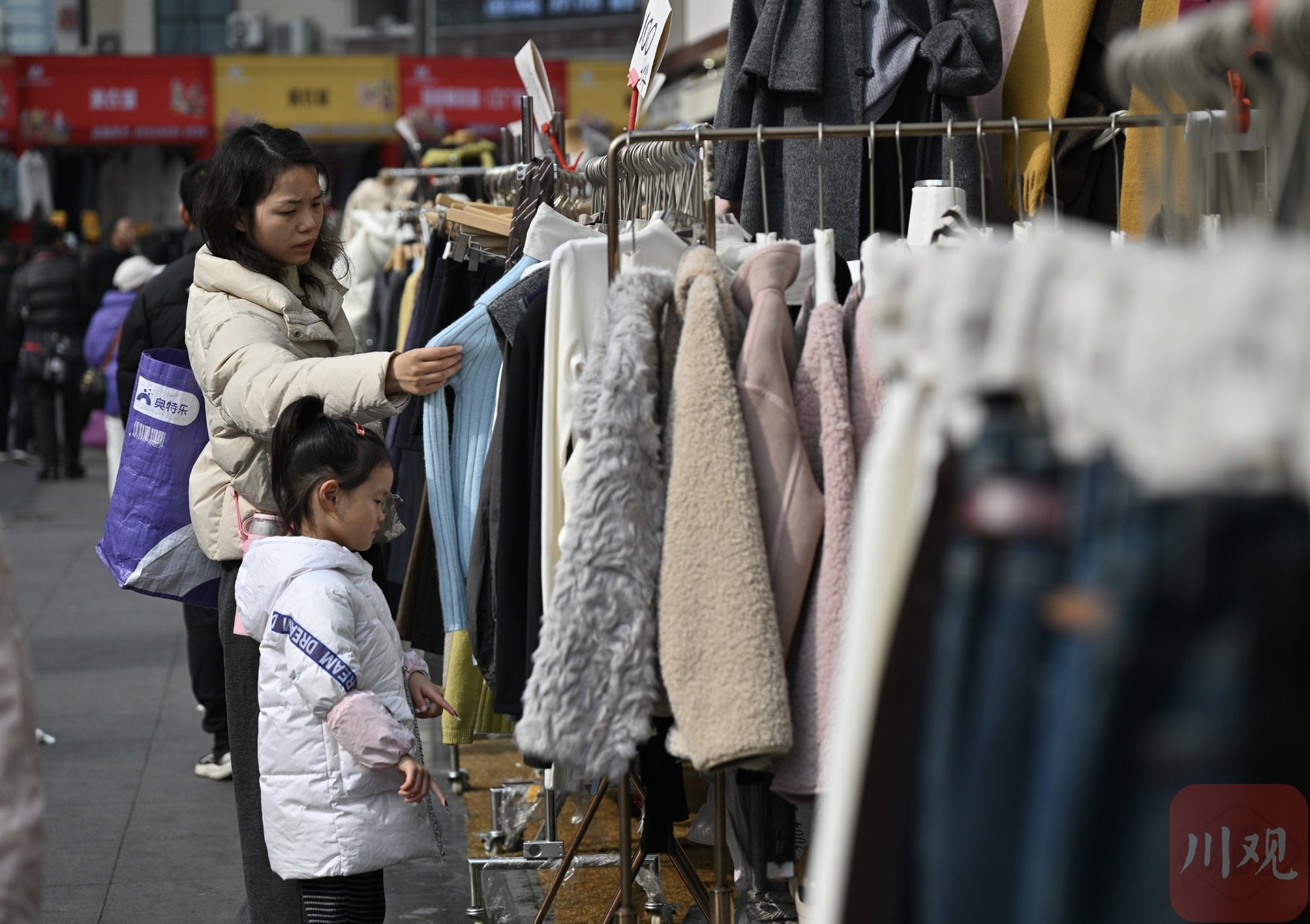 市民选购服饰。