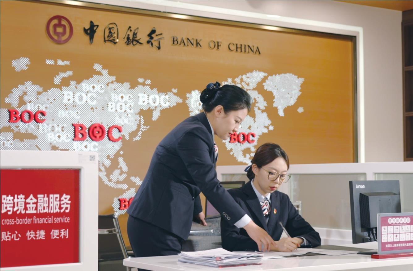 中行辽宁省分行充分发挥跨境金融服务优势，精准对接企业需求。 陈筱妍 摄