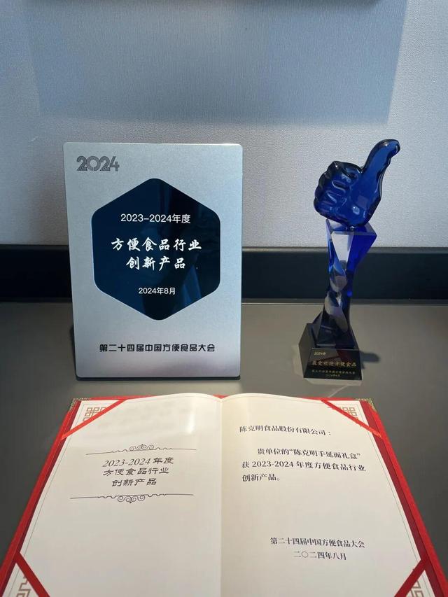 图据陈克明食品官方公众号