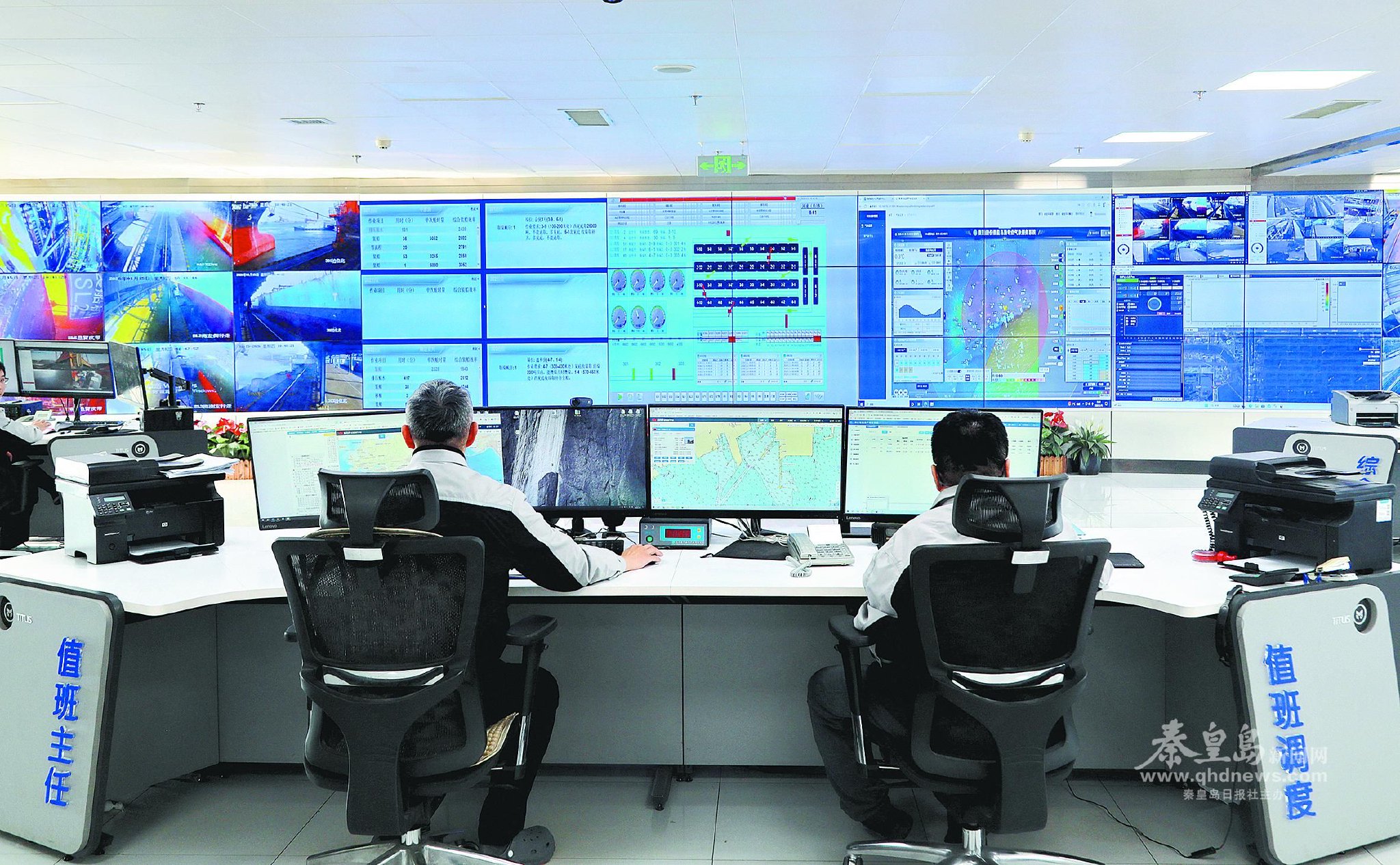 秦皇岛港工作人员实时监控生产数据，保障电煤装卸高效运行。