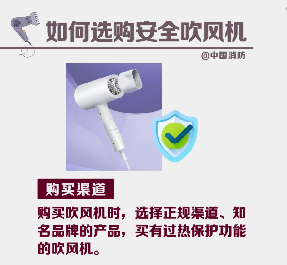 来 源：应急管理部编 辑：杨美娜
