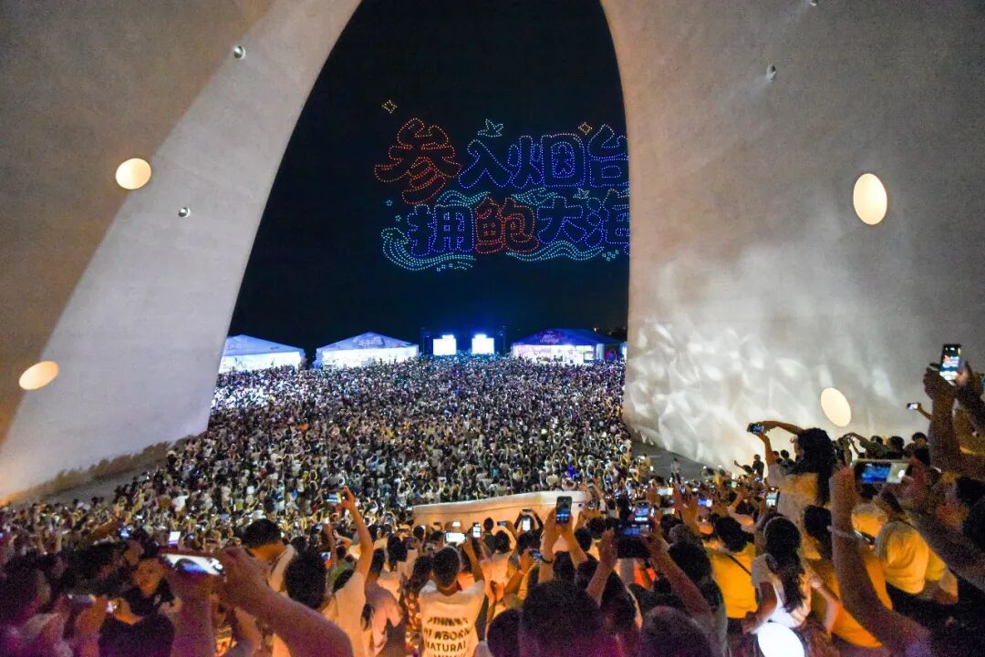 “2025山东活力之夏消费季”活动在烟台启动。图/肖水莲