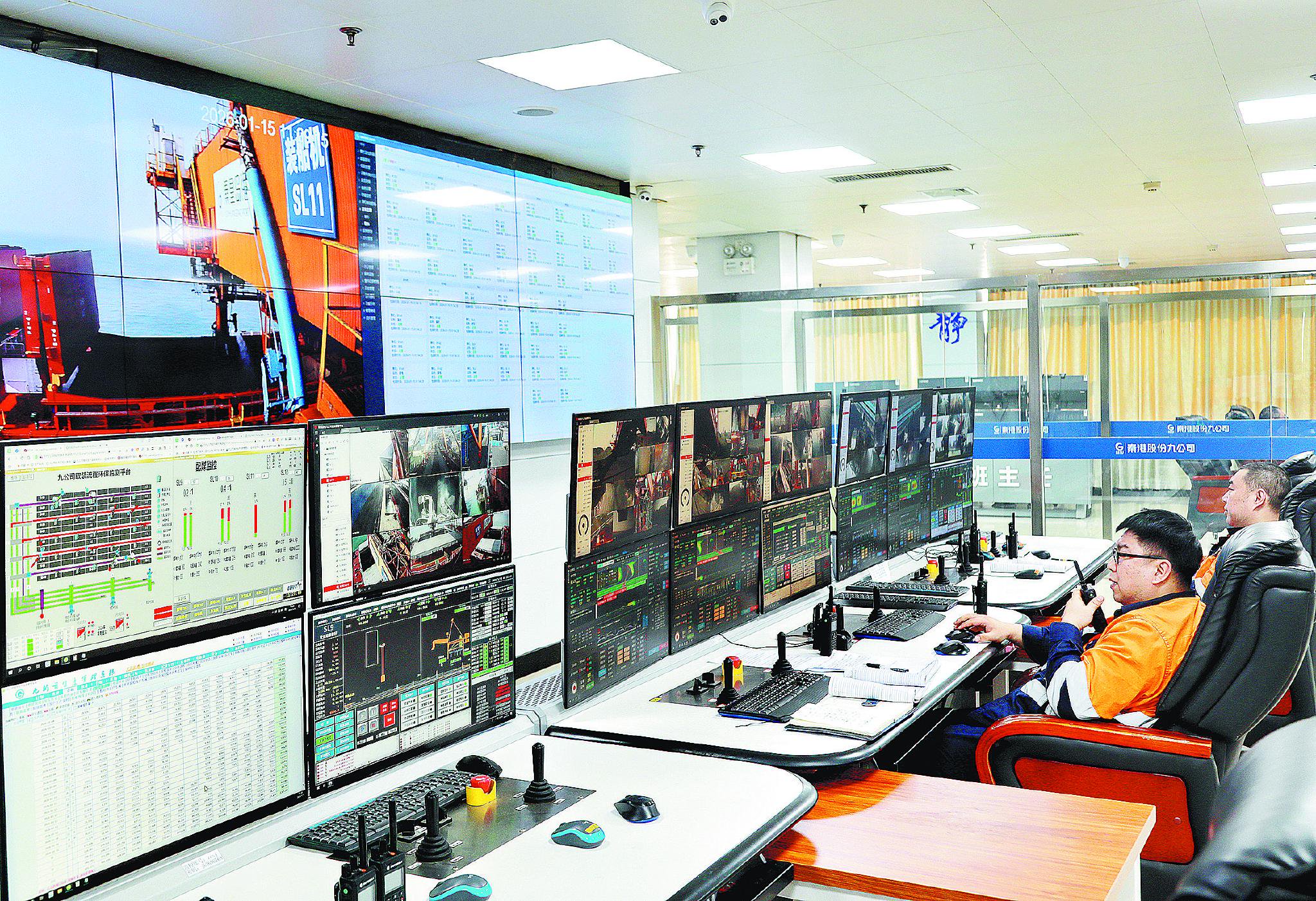 秦港股份九公司集控室内，装船机司机坐在办公室即可完成电煤装船的作业流程。