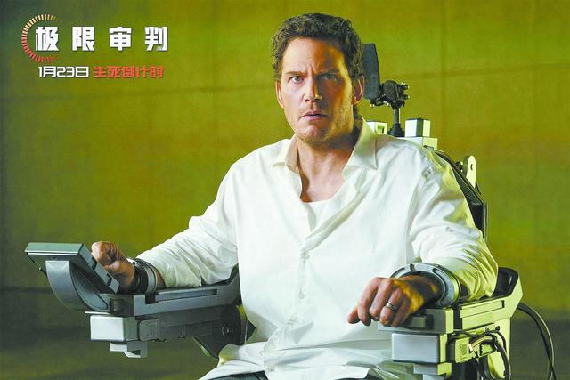 《极限审判》剧照