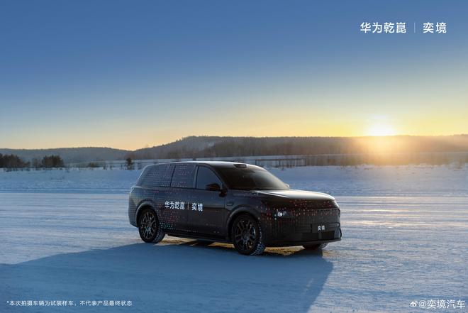 奕境首车亮相：华为技术加持，却难逃“后来者困境”