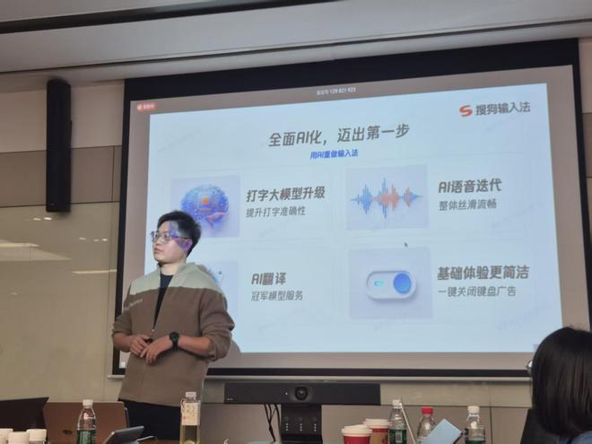 老牌搜狗输入法20周年宣布“归零”,成为腾讯AI落地“排头兵”