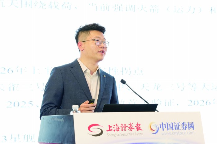 东吴证券研究所所长助理王紫敬:商业航天将是今年投资核心主线之一