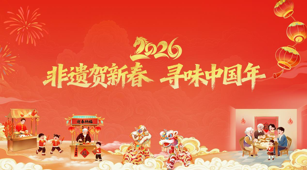 图源：“广货行天下 美食在广东”活动主办方