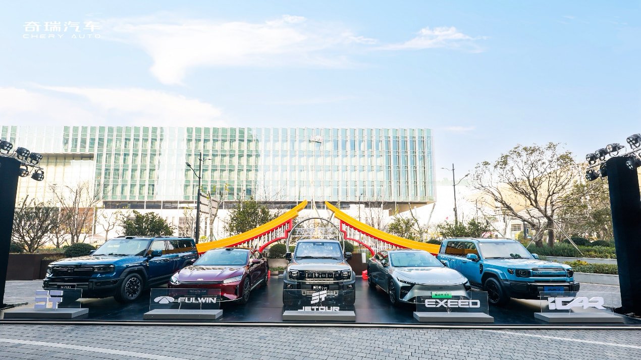奇瑞集团2025年新车出口增长17.4% 2026年整体销量目标320万辆