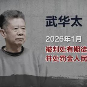 浙江首例!博主用AI生成文章编造阿里谣言,被判赔偿3万