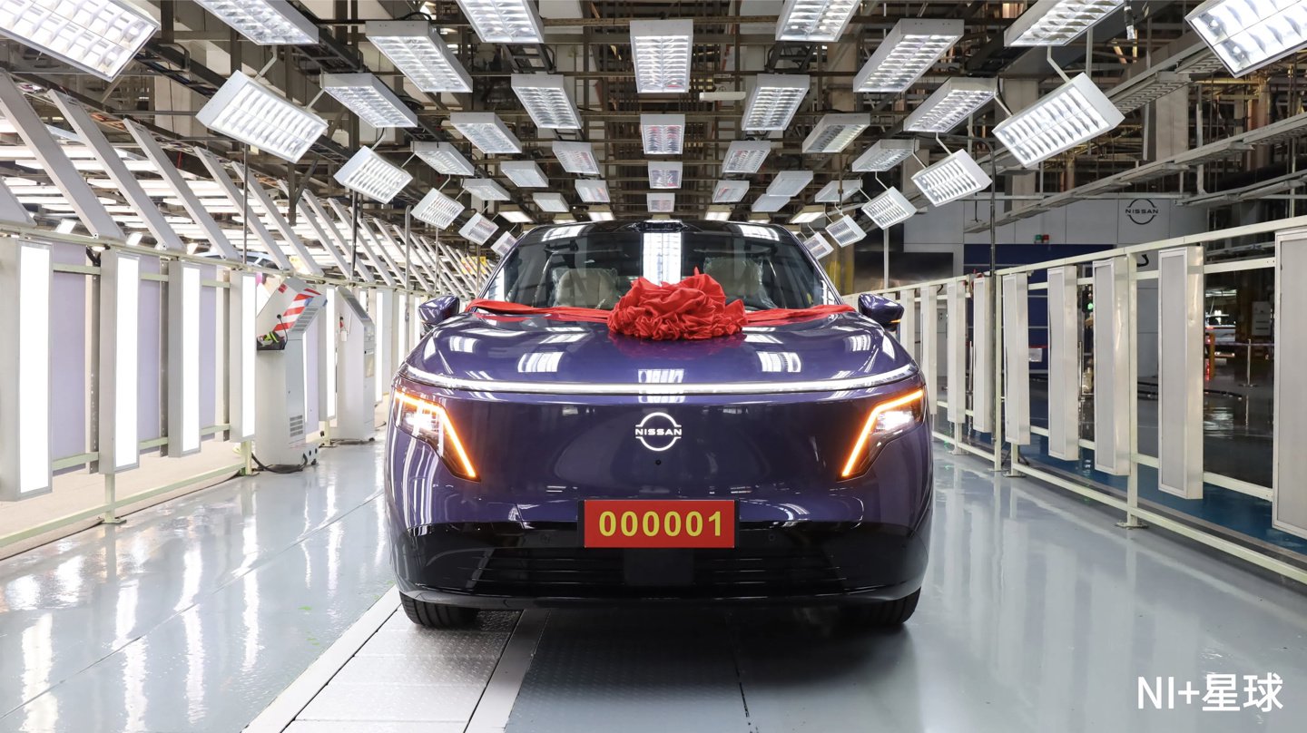 东风日产首款中大型电动 SUV 车型 NX8 量产下线，支持 800V 超充