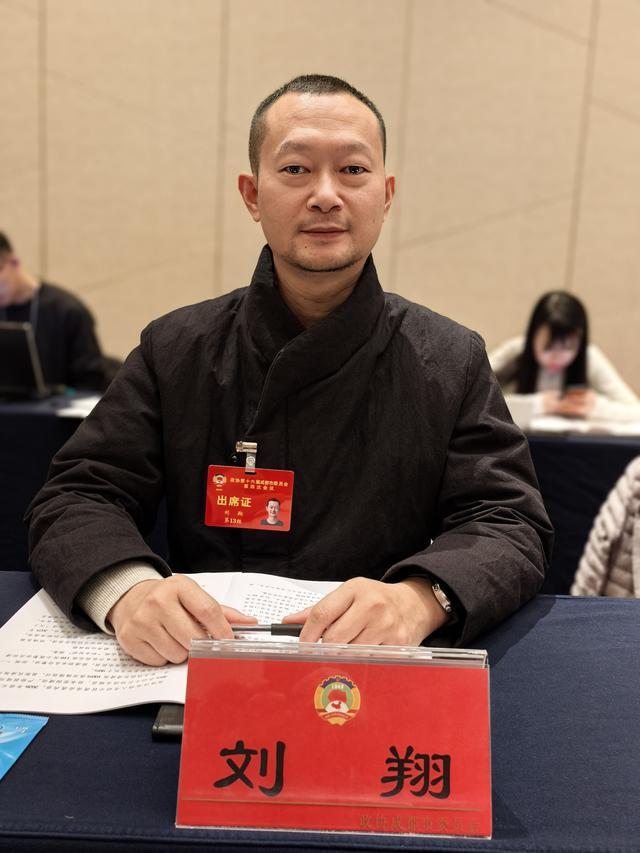 专访成都市政协委员、社治无忧智慧科技董事长刘翔：小社区更需“AI治理”，要让社区“敢用”“会用”人工智能