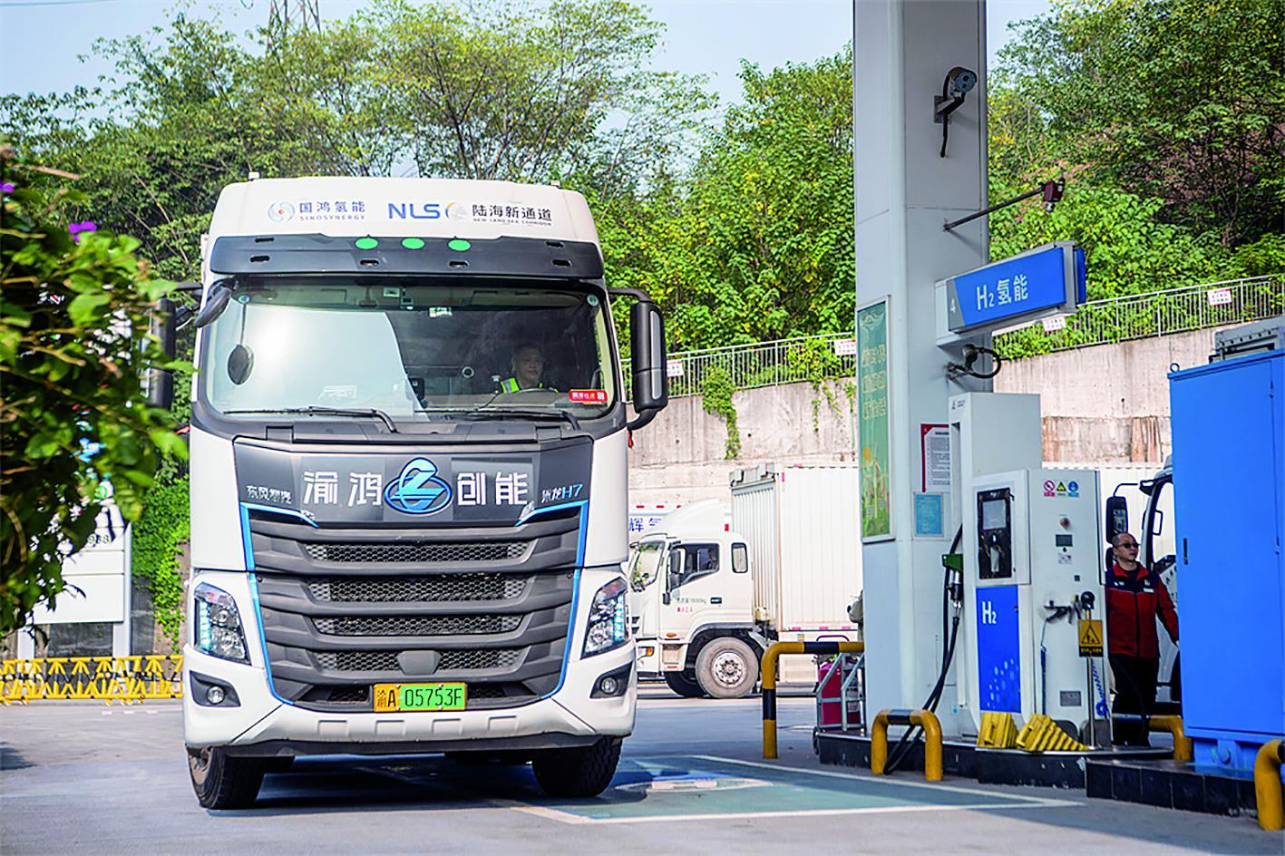氢能物流专车进入半山环道综合加能站加氢