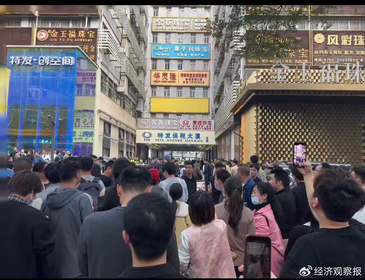 深圳水贝一贵金属平台“爆仓”  投资人称或涉上百亿元资金