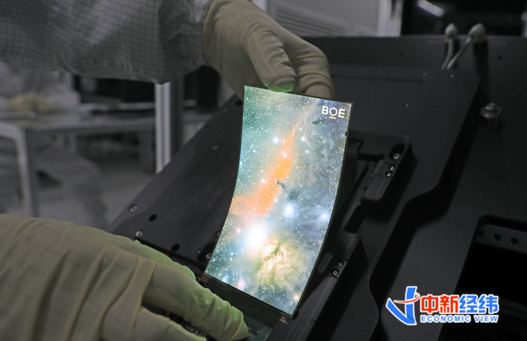 京东方柔性屏产品 受访者供图