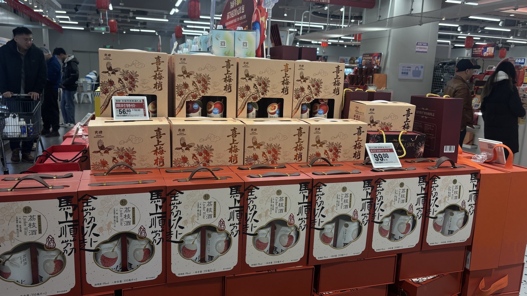 盒马鲜生门店内的低度酒礼盒。