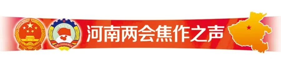 2026年1月29日《焦作日报》A02版