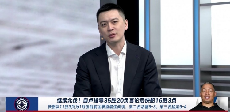杨鸣：羡慕泰伦·卢得到如此多耐心 若在其他联盟 他很难走到现在