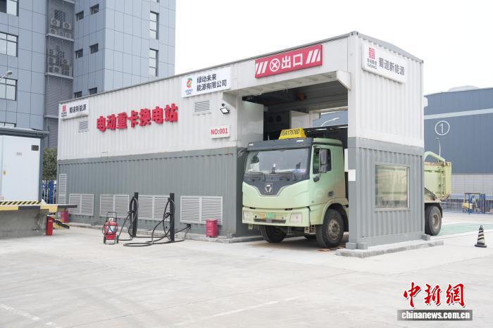 图为成都市龙泉物流园区公路重卡换电站。蜀道集团成渝公司供图