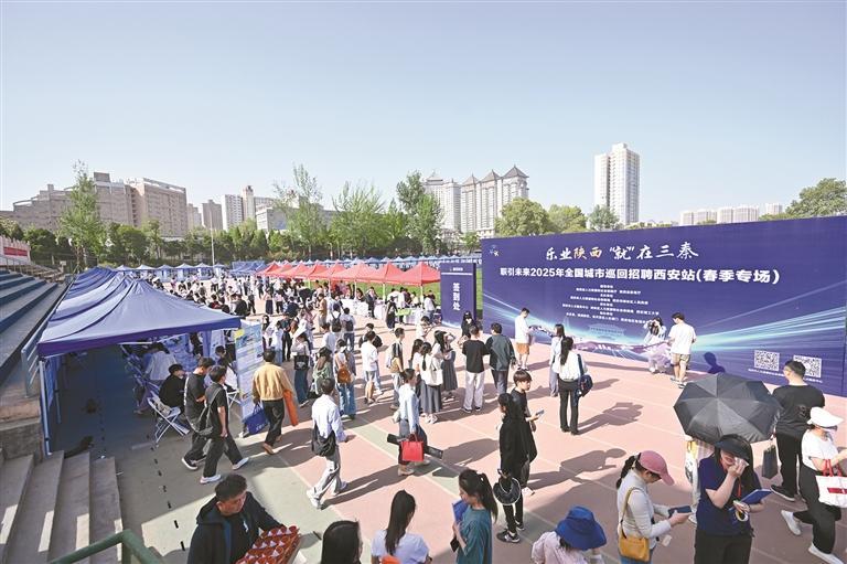 2025年4月17日，职引未来2025年全国城市巡回招聘西安站（春季专场）在西安理工大学举行（资料照片）。