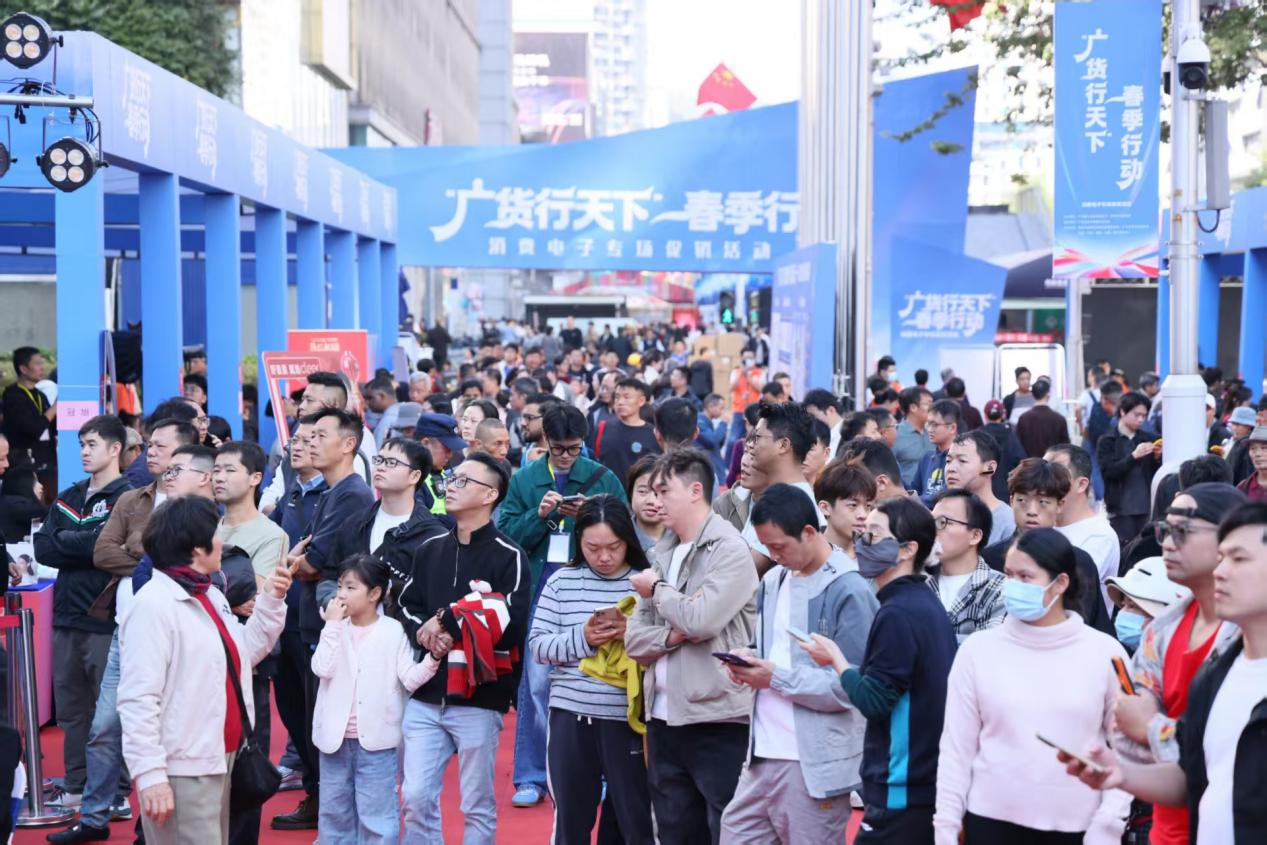 图源：“广货行天下”活动主办方