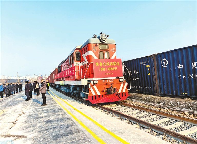 豫鲁公铁海联运（焦作）班列常态化开行。成安林 摄