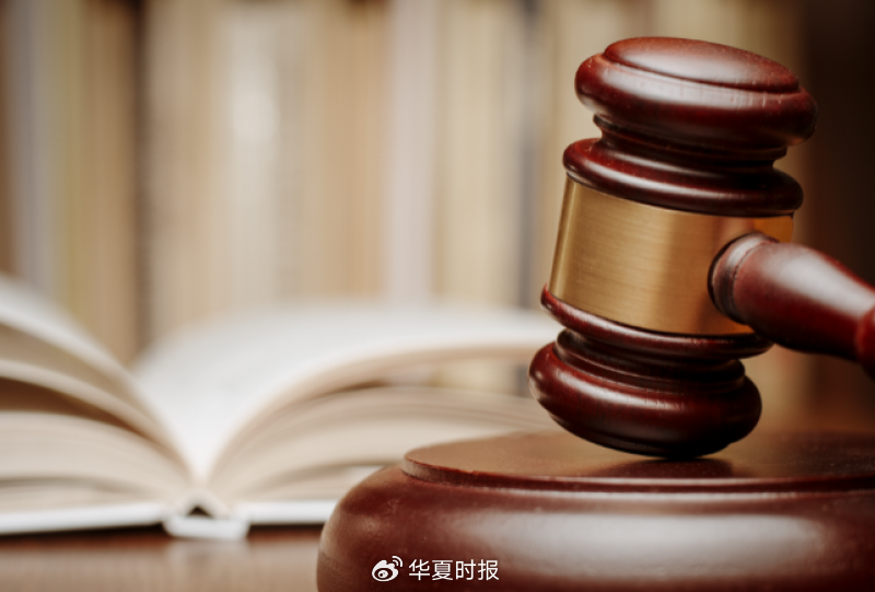 300万元信托兑付案二审落槌:信托公司全额担责,代销银行8%赔付