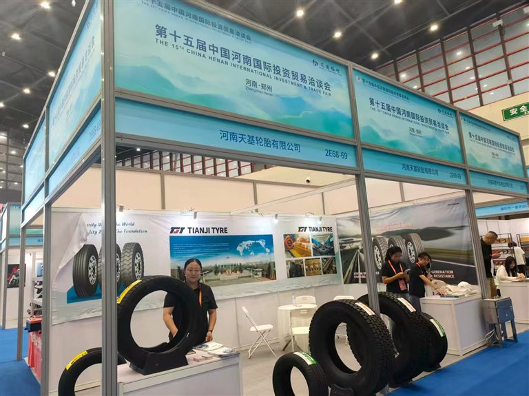 河南天基轮胎有限公司参加第15届河南投洽会。焦作市商务局供图