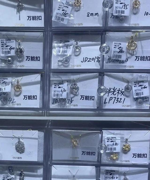 标签上都是手写的价格 （网友视频截图）