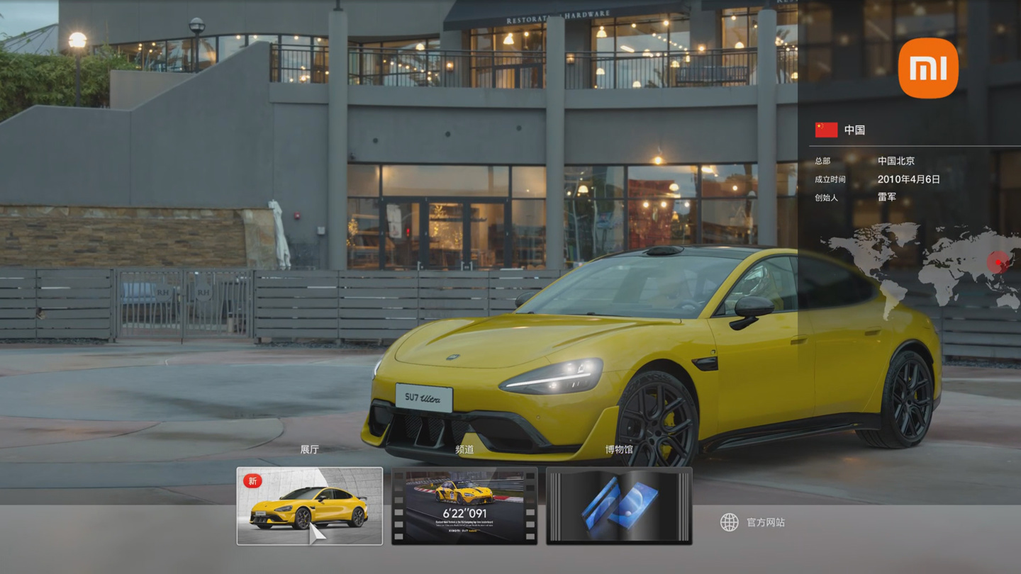 索尼发布《GT 赛车 7》小米 SU7 Ultra 展示视频，首款中国品牌车型