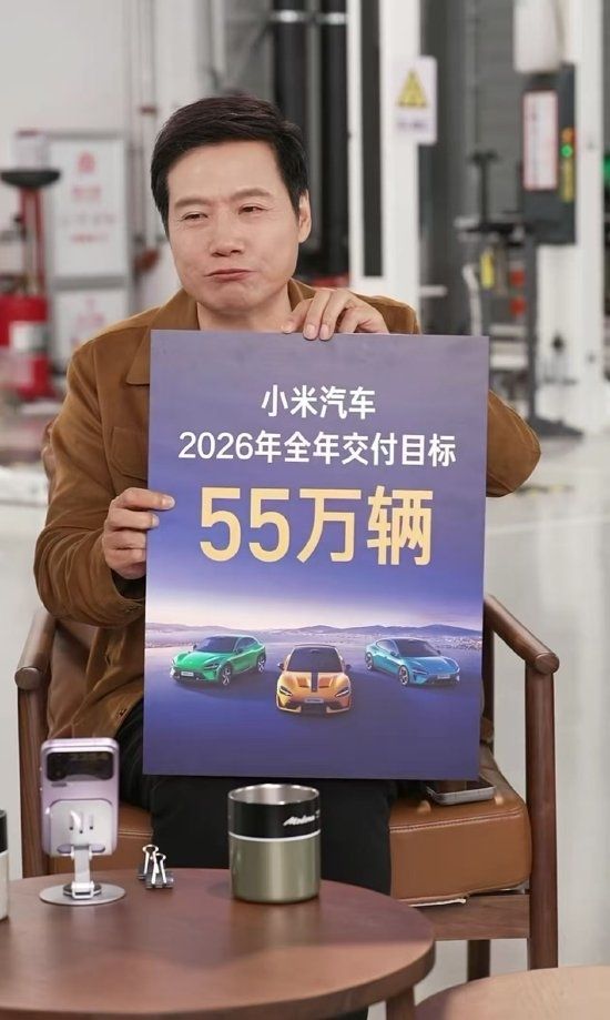雷军放大招！小米6款新车曝光，55万辆目标真能成？