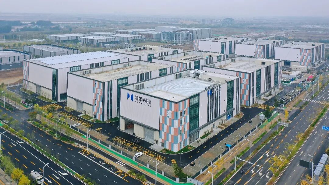 雄安新区科创中心中试基地二期项目