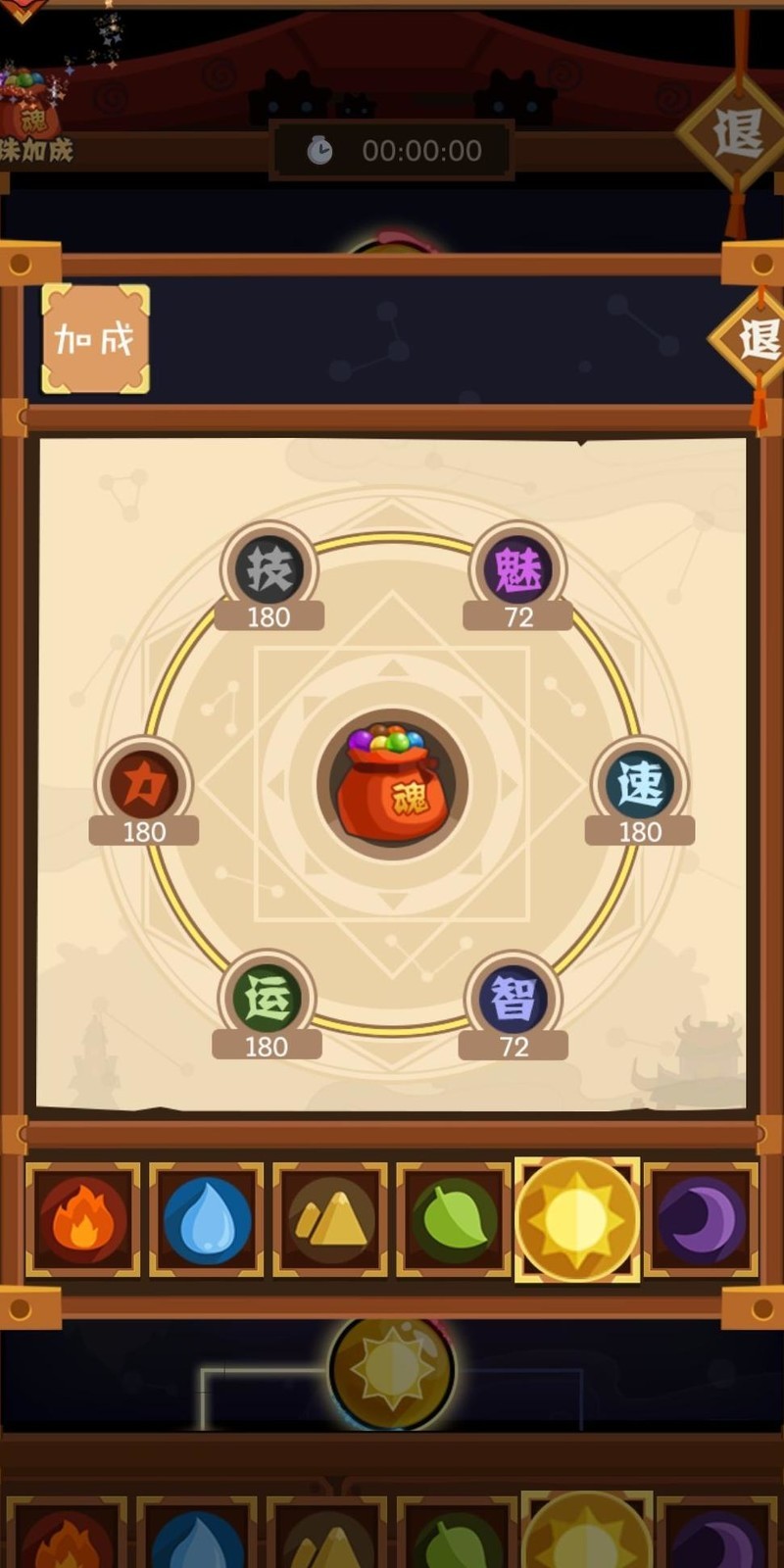 妖怪手帐加成算法全解析