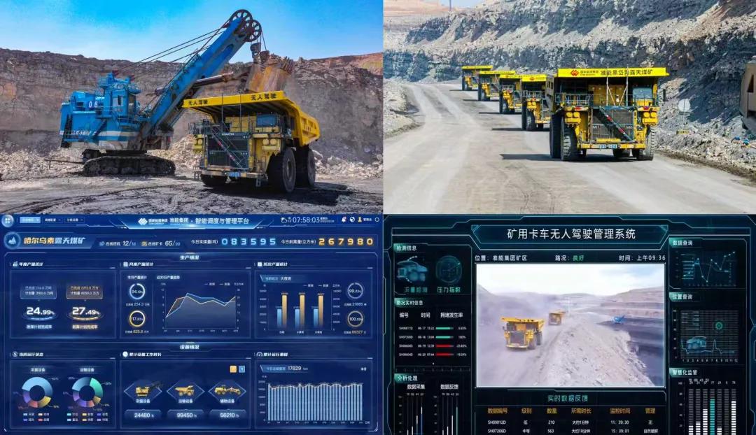 （完成单位：国家能源集团）