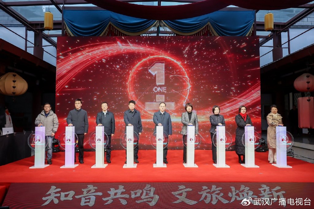 知音共鸣 文旅焕新 “江汉揽胜”主题游线发布