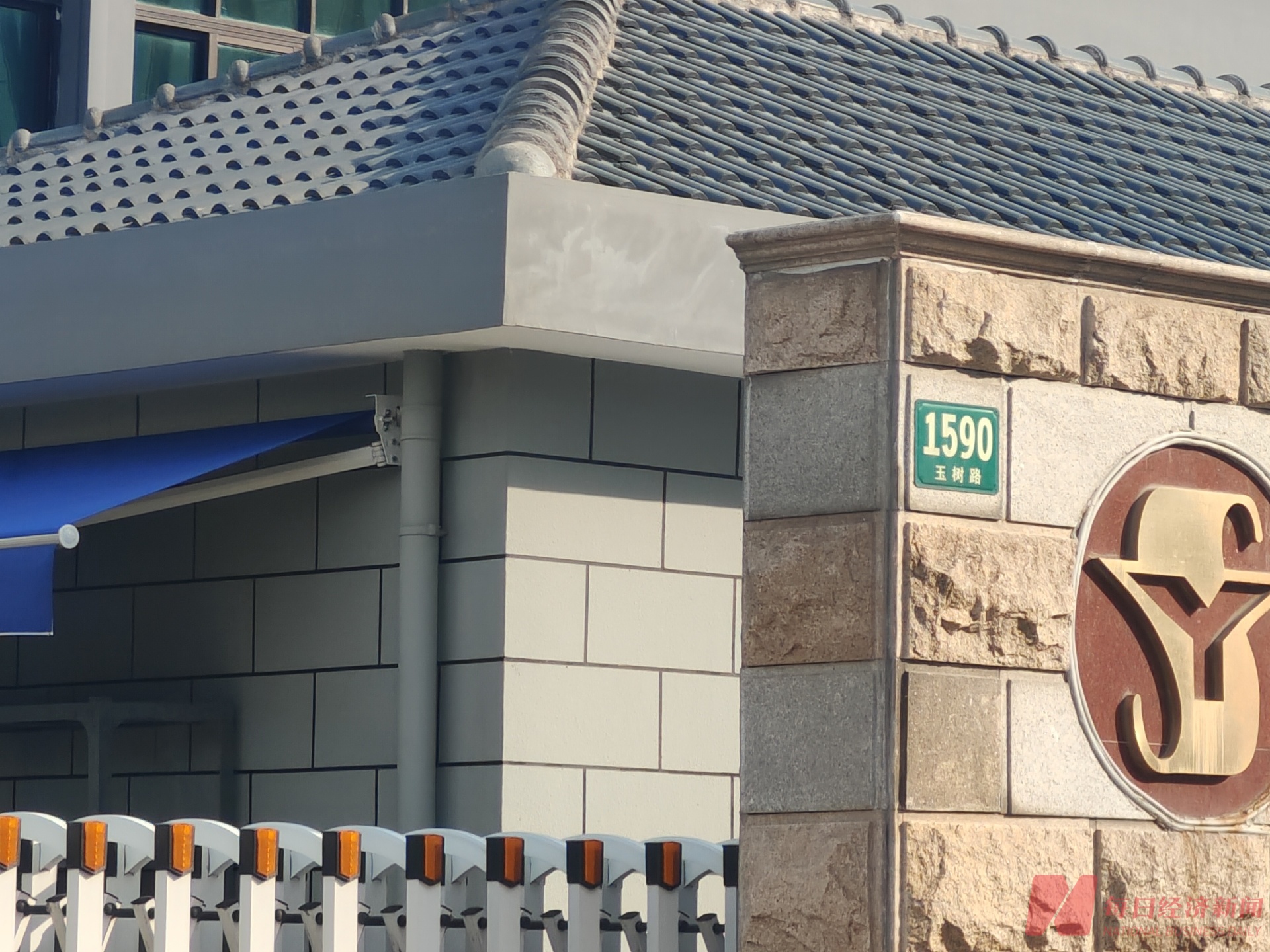 上海量孚注册地址门牌已变更为玉树路1590号 图片来源：每经记者 张韵 摄