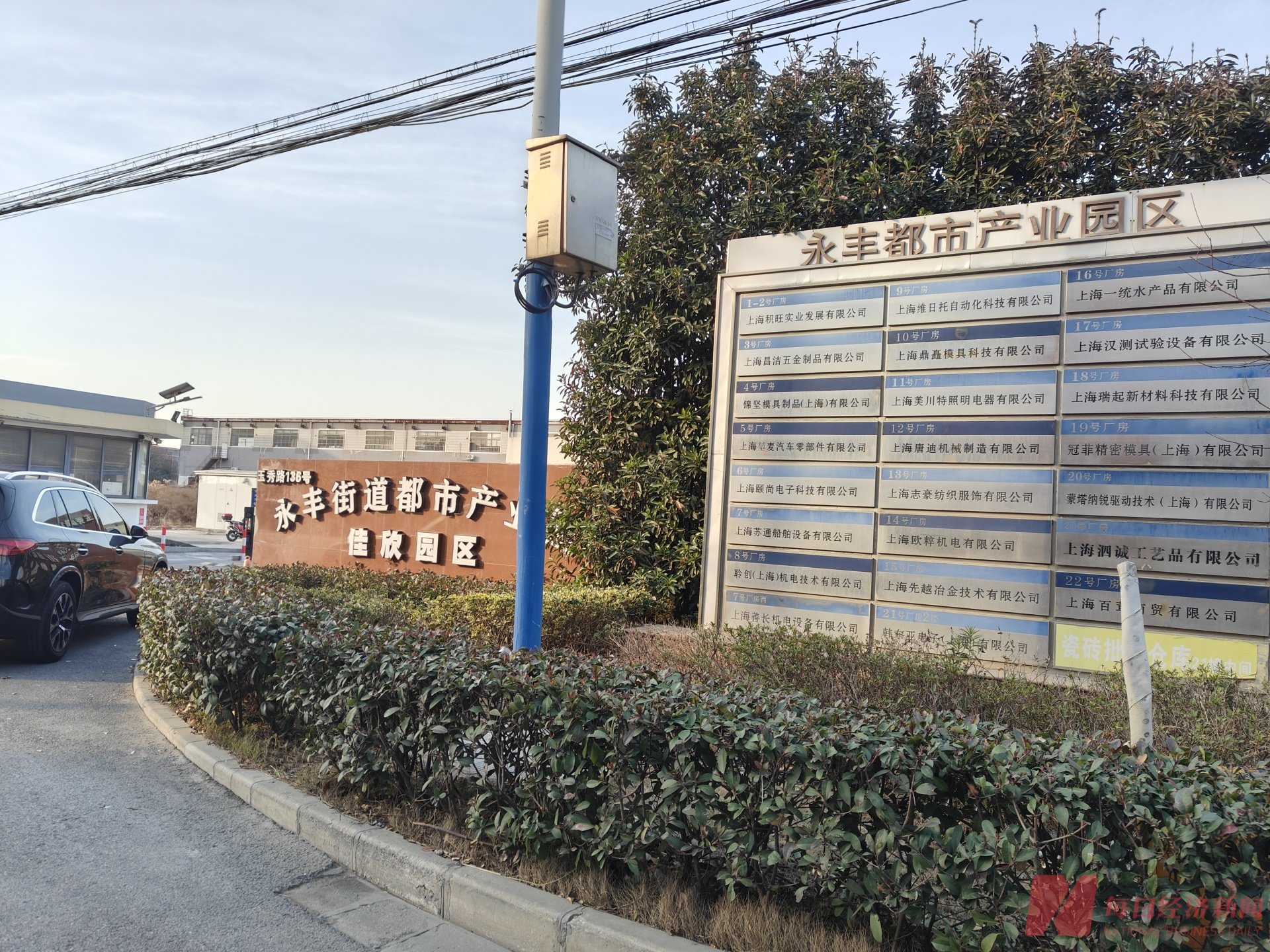 图片来源：每经记者 张韵 摄