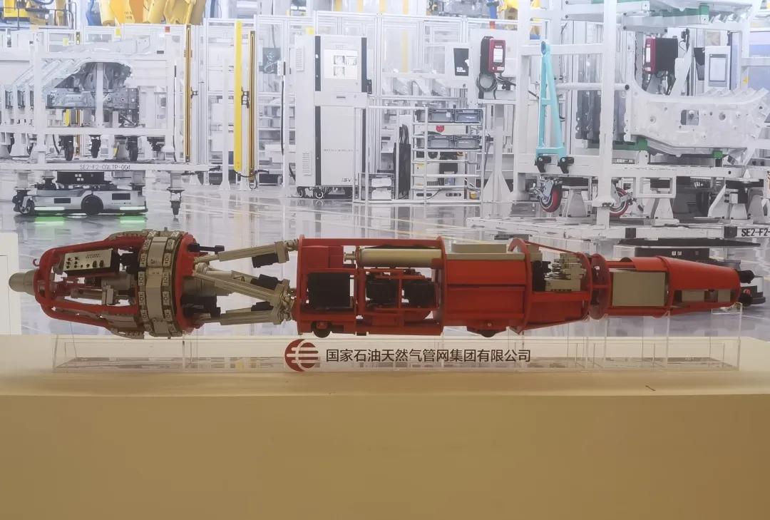 （完成单位：国家管网集团）