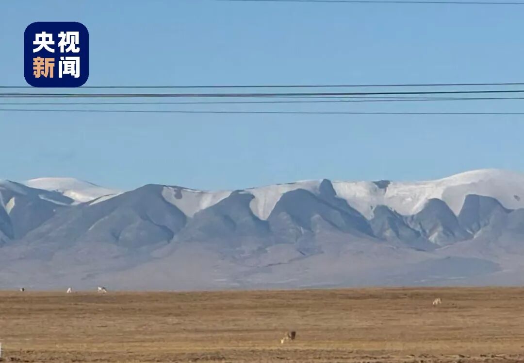 △可可西里无人区