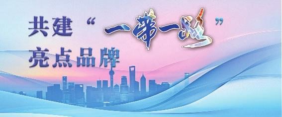 鲁班工坊：本土人才培育为非洲工业化注入新动能