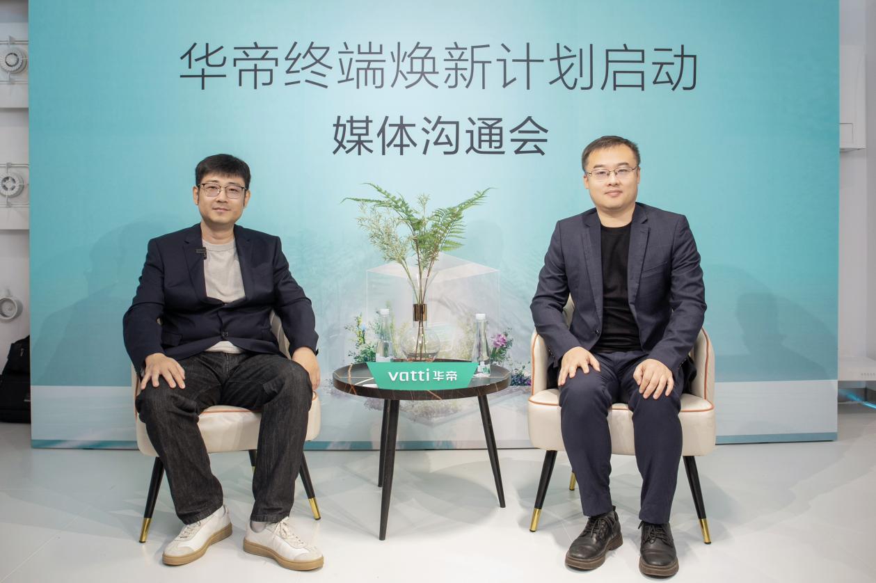 华帝股份线下营销总部总经理徐鹏程（左）及用户服务中心总经理孙立东（右）接受媒体采访