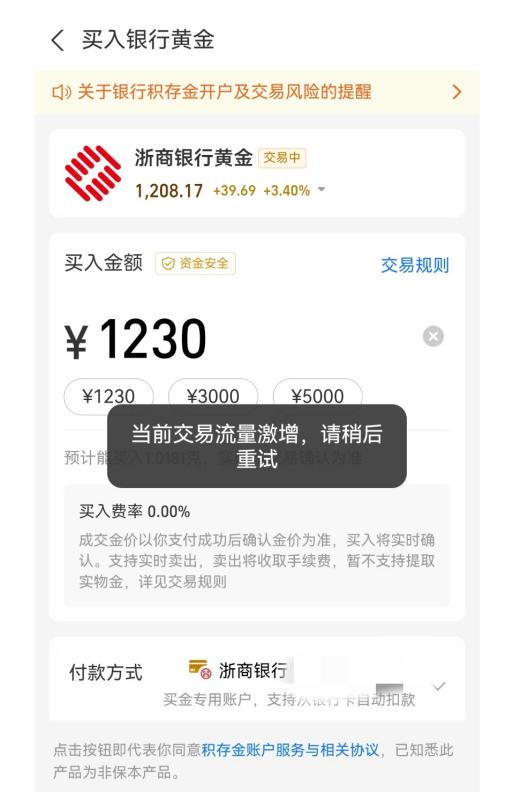 图片来源：受访者提供