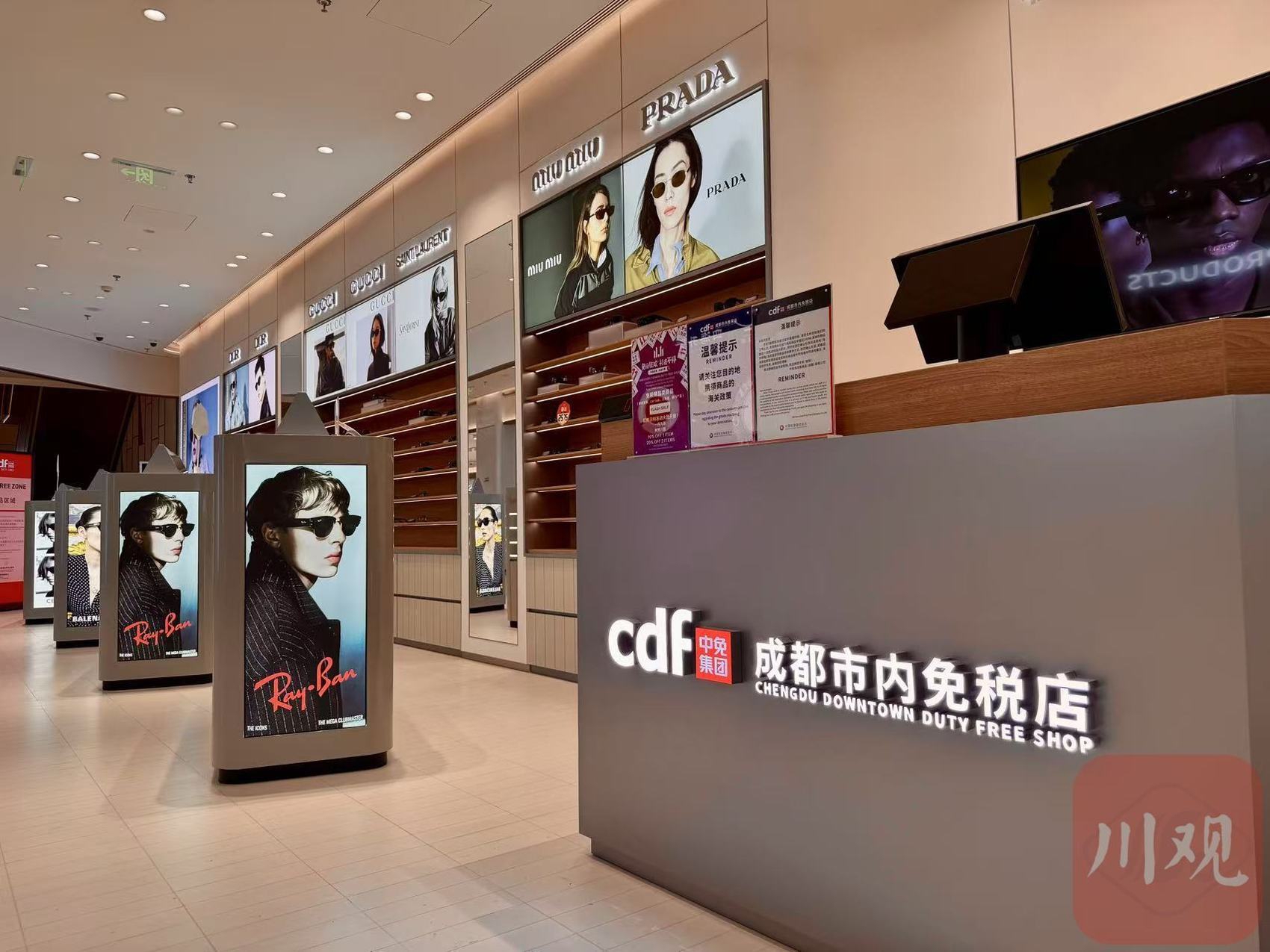 成都市内免税店一隅。赵泽宇 摄