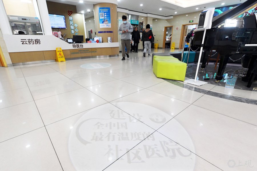 如今,社区卫生服务中心的就医环境都很不错 摄影:徐程