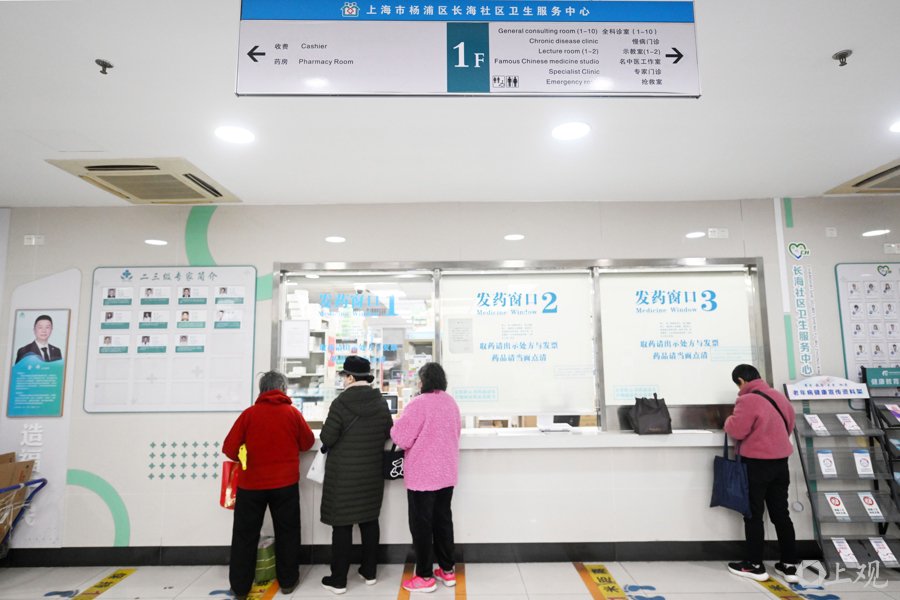杨浦区长海街道社区卫生服务中心 摄影:徐程