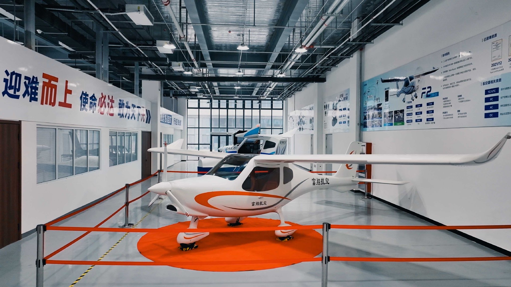 园区内富翔航空的双人座飞机。 罗丽静 摄