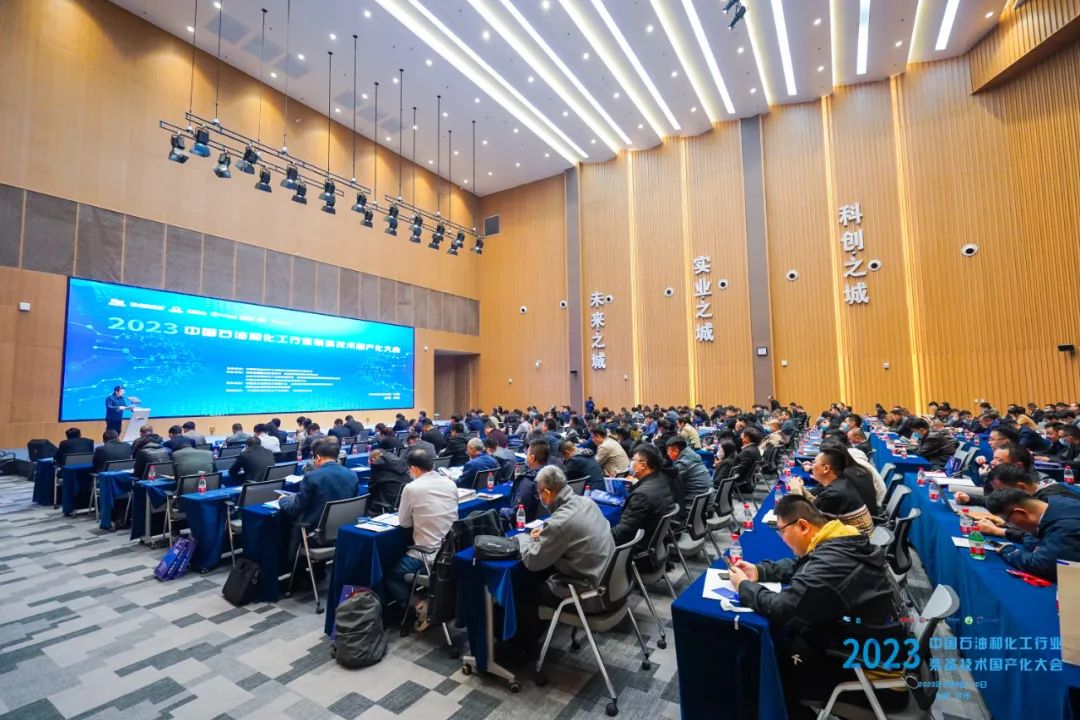 下图为2021年第一届国产化大会会场及展会现场